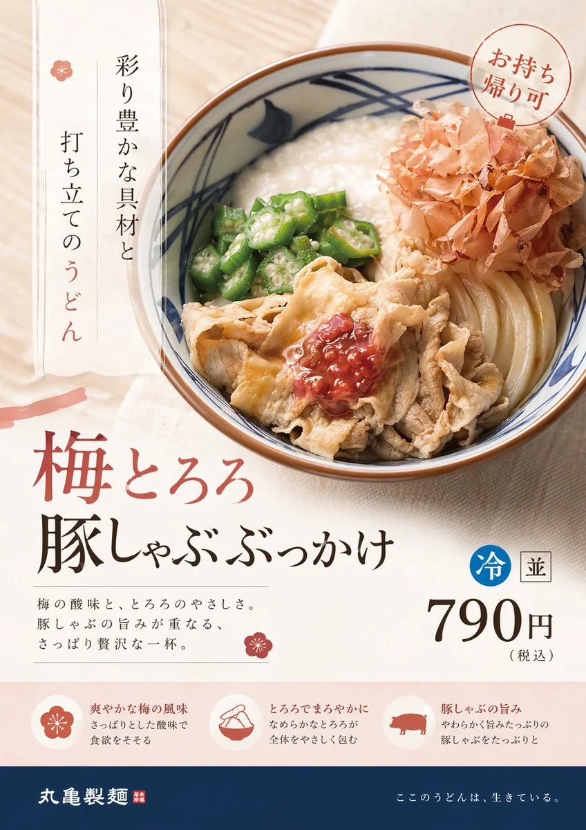 產品廣告重設計