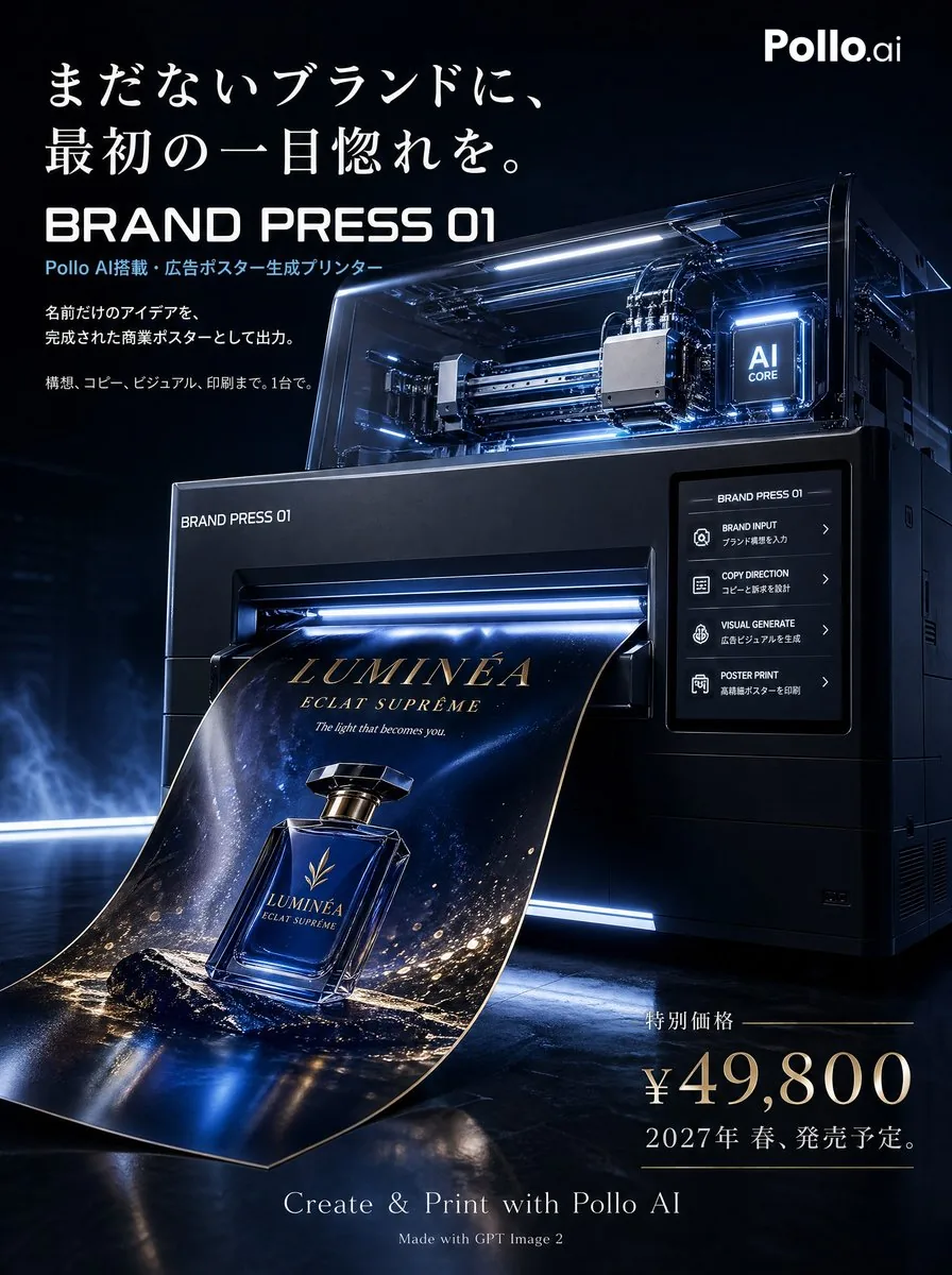 戶外運動服飾網格廣告